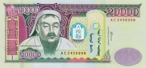 mongolia-bank-notes